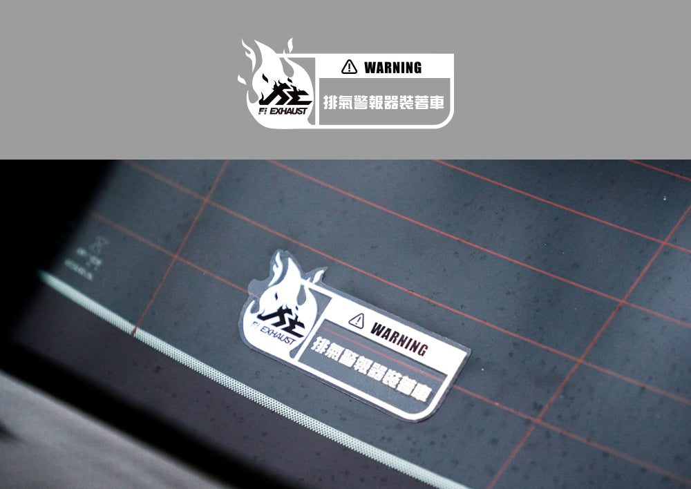 風格車貼與全球造型吊飾組